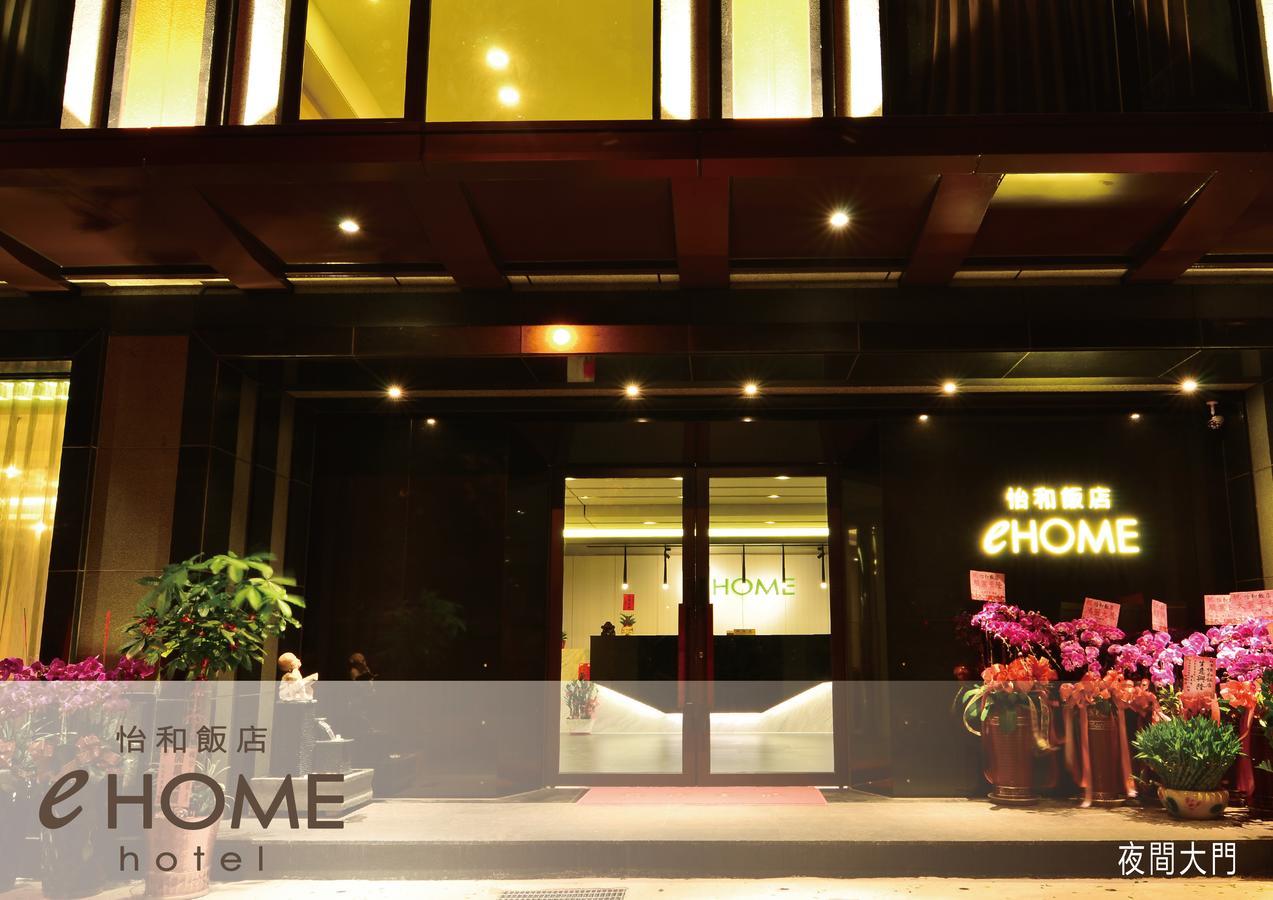 Ehome Hotel Taoyuan Eksteriør bilde