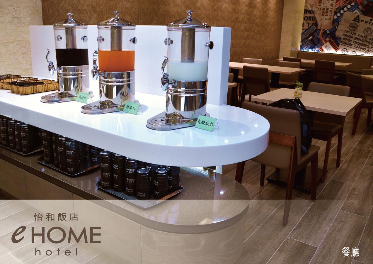 Ehome Hotel Taoyuan Eksteriør bilde