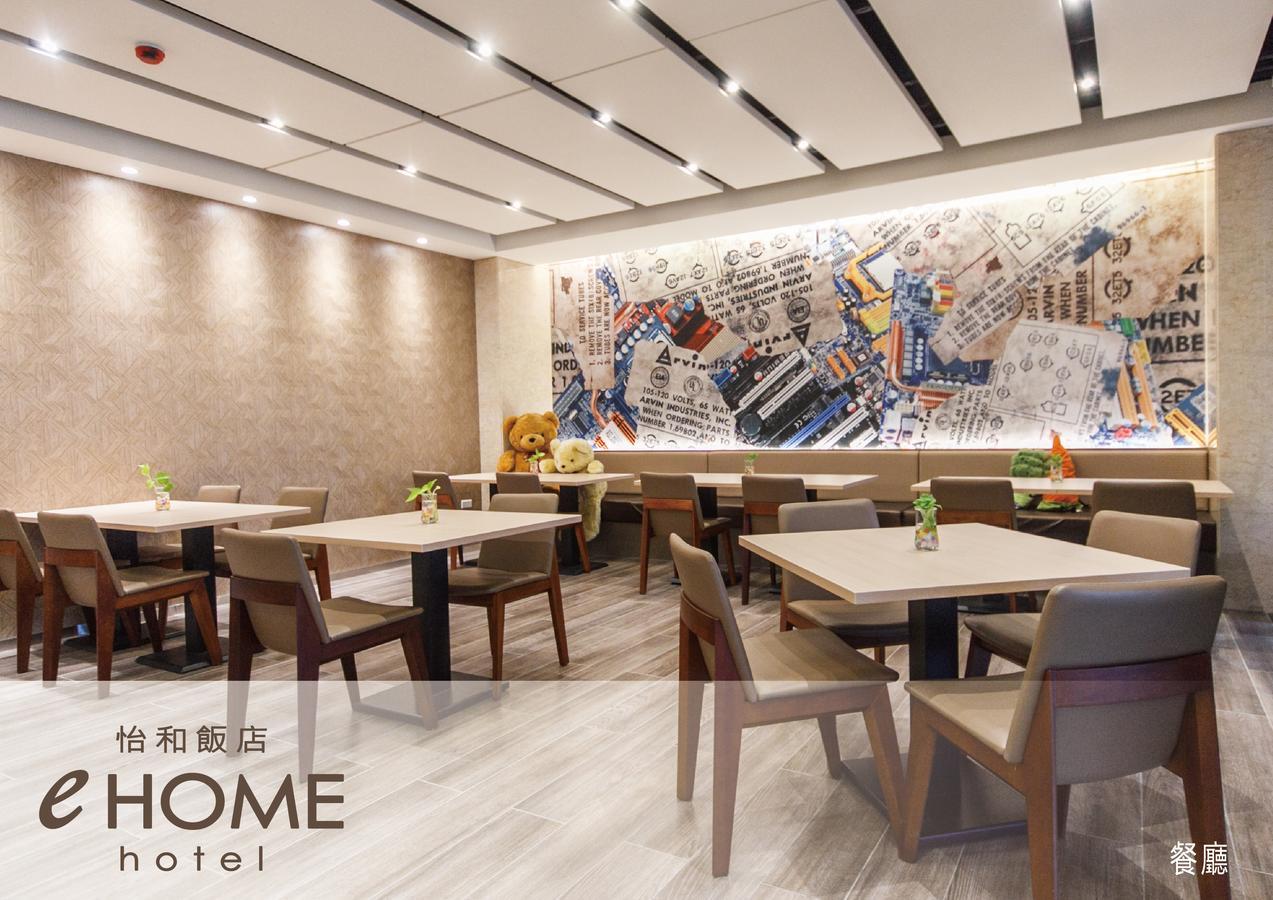 Ehome Hotel Taoyuan Eksteriør bilde