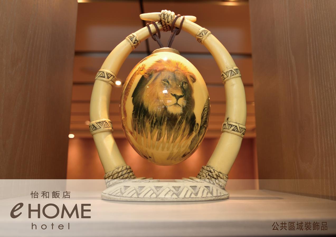 Ehome Hotel Taoyuan Eksteriør bilde